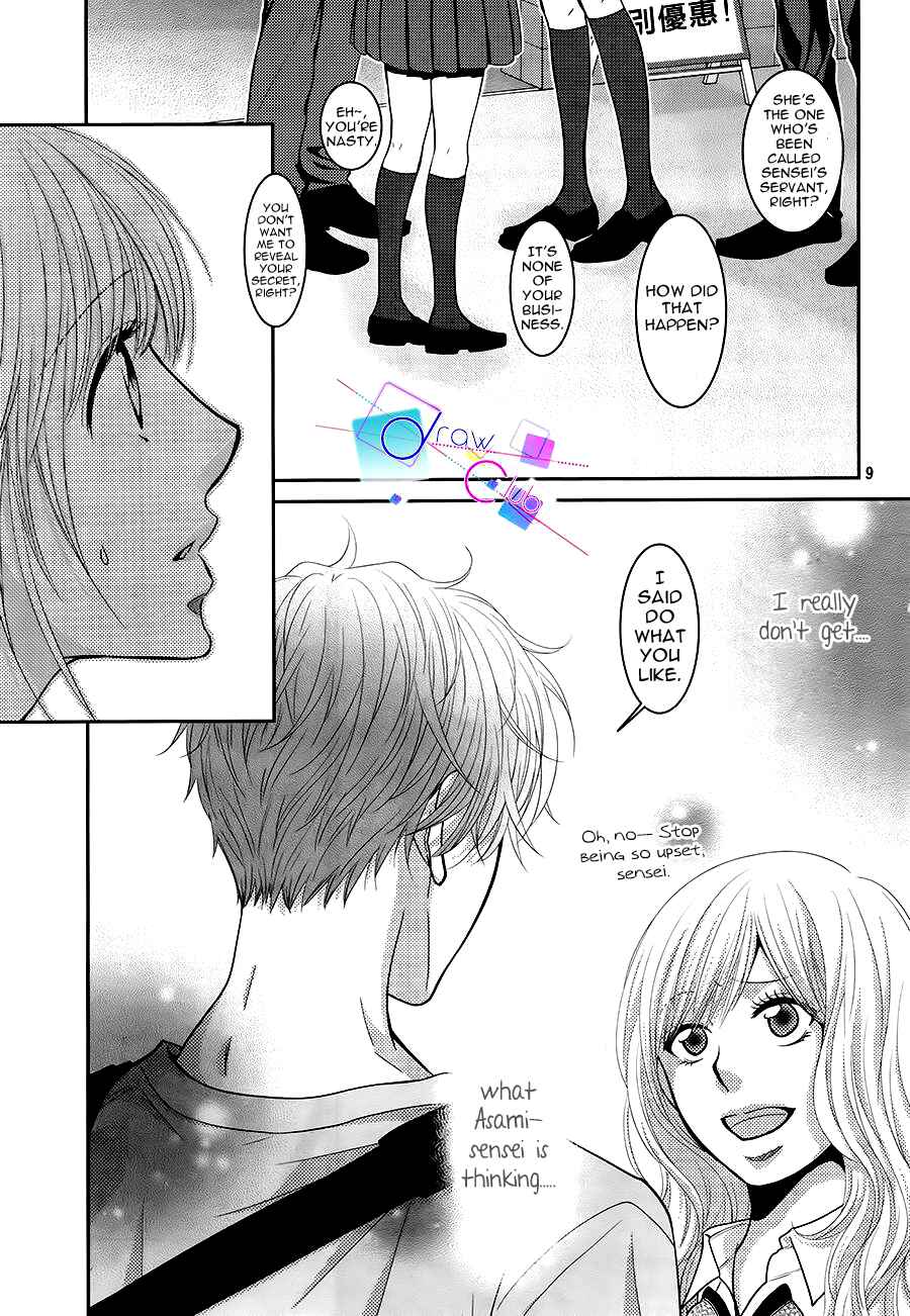 Page 9 Chapter 4 Asami-sensei no Himitsu