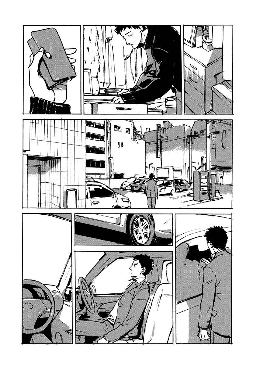 Page 14 Chapter 6 Loved Circus