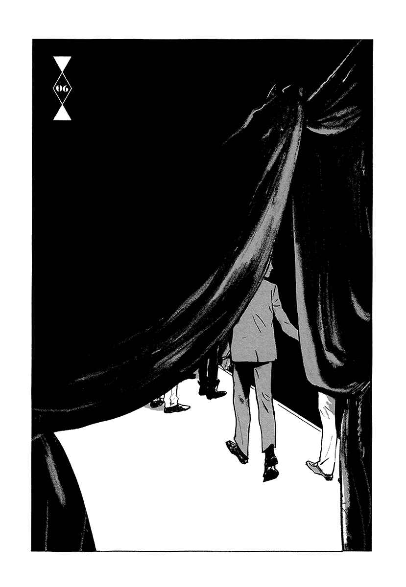 Page 3 Chapter 6 Loved Circus