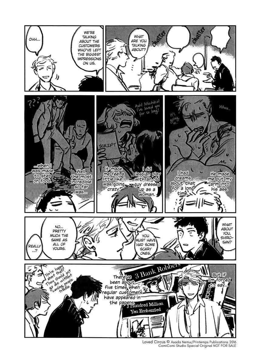 Page 18 Chapter 6.5 Loved Circus
