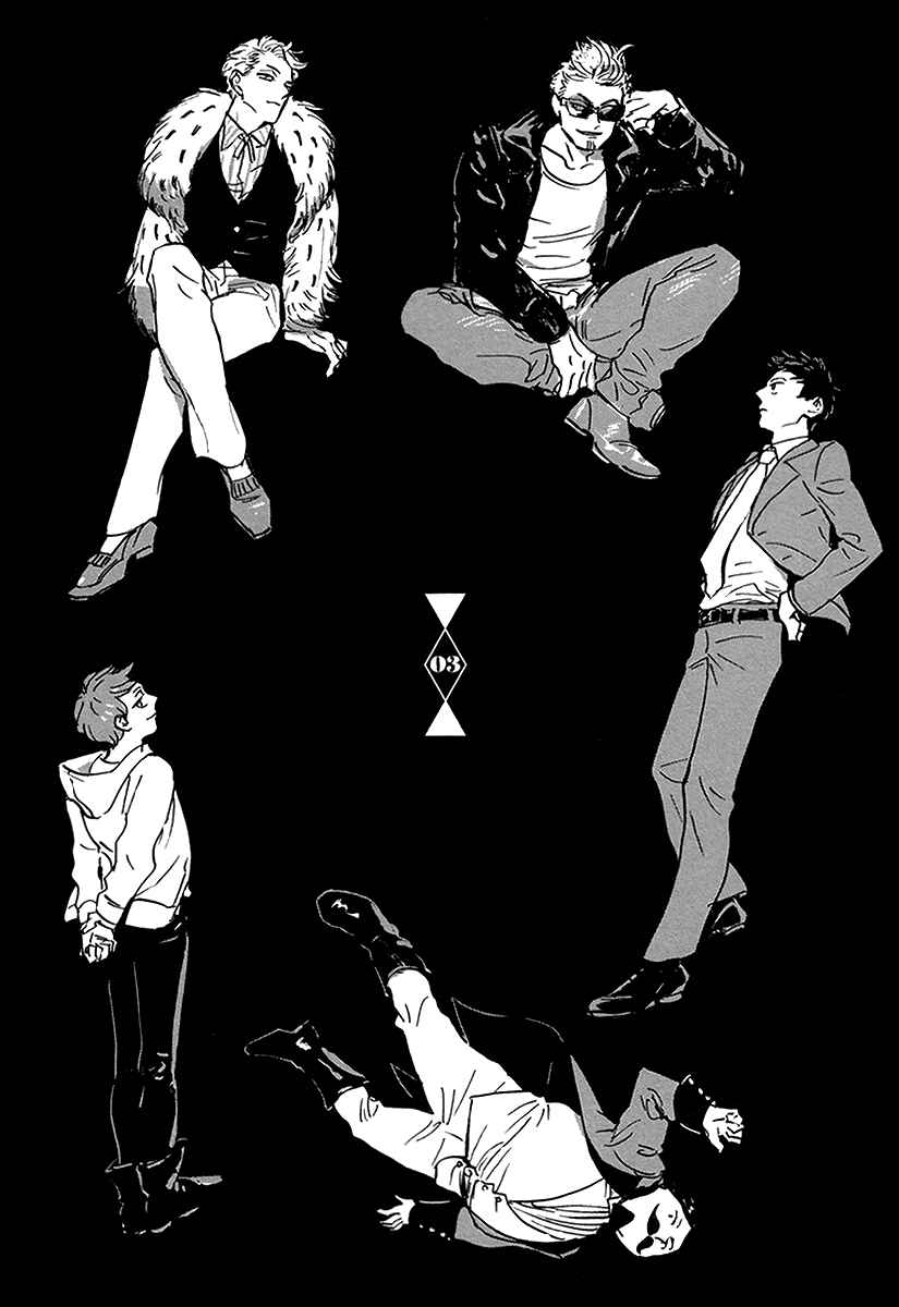 Page 3 Chapter 3 Loved Circus