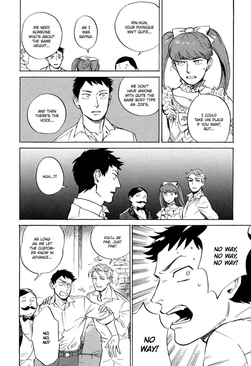 Page 13 Chapter 2 Loved Circus