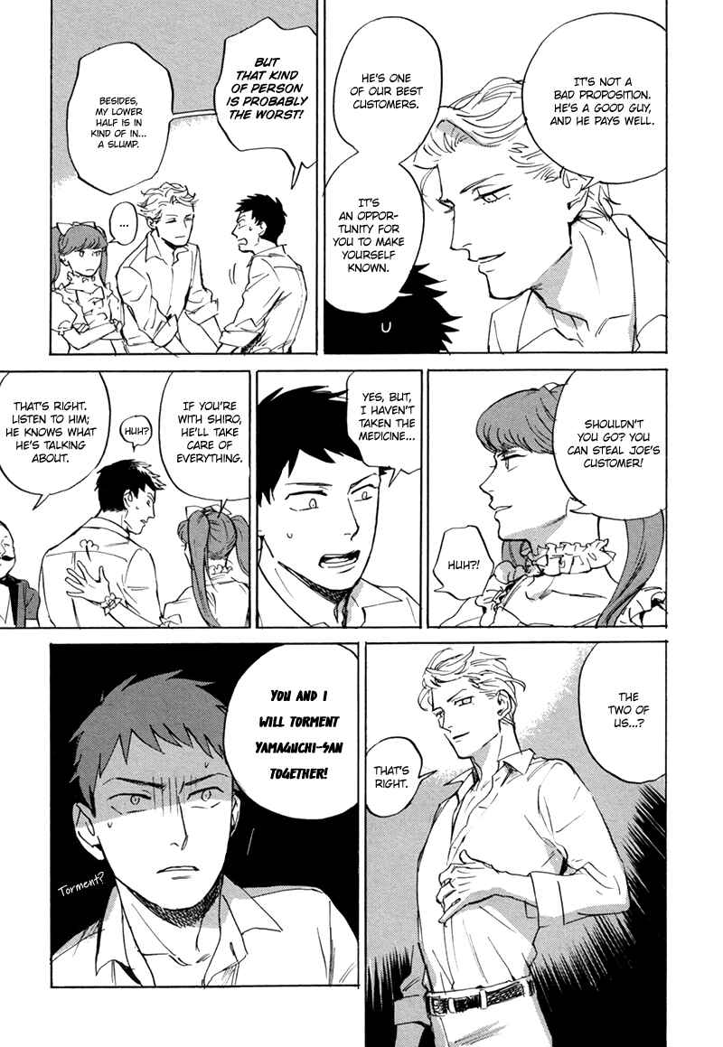 Page 14 Chapter 2 Loved Circus