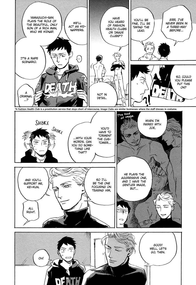 Page 15 Chapter 2 Loved Circus