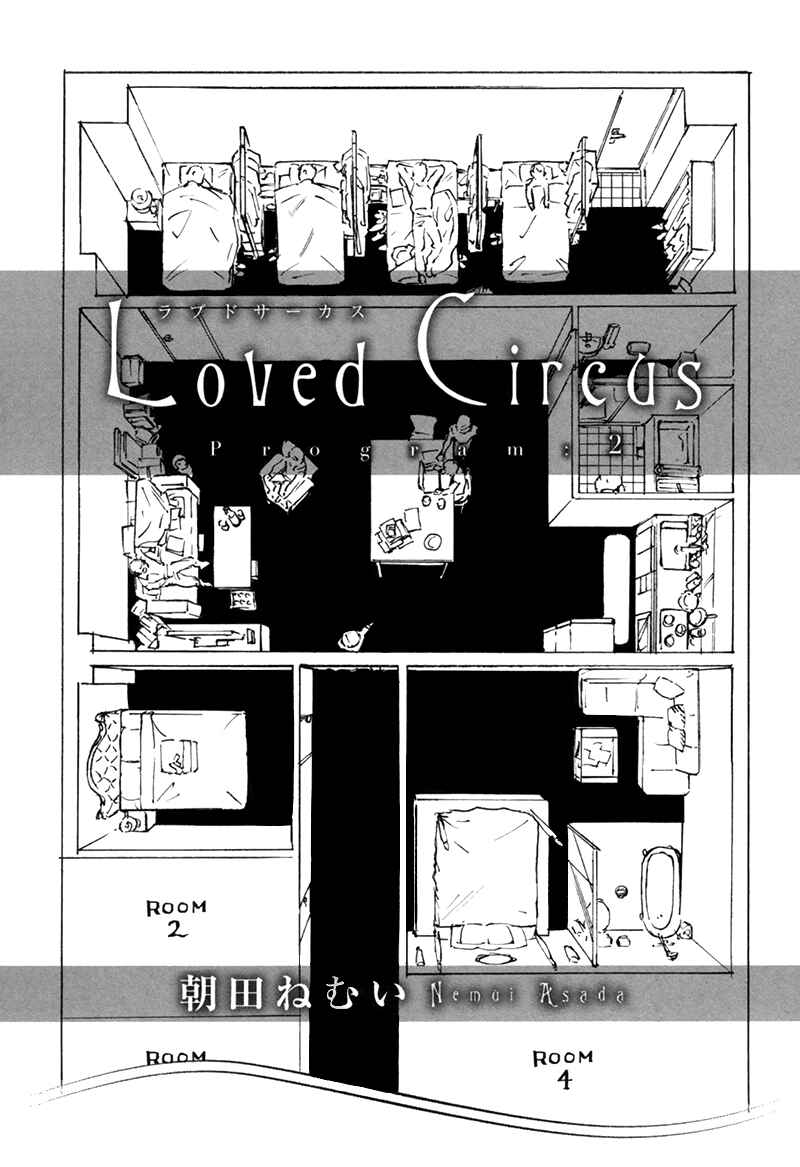 Page 4 Chapter 2 Loved Circus