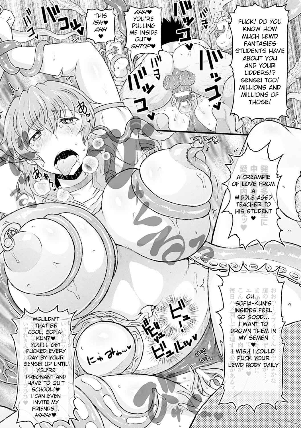 Page 18 Chapter 21.5 Shinkyoku no Grimoire - Pandra Saga 2nd Story