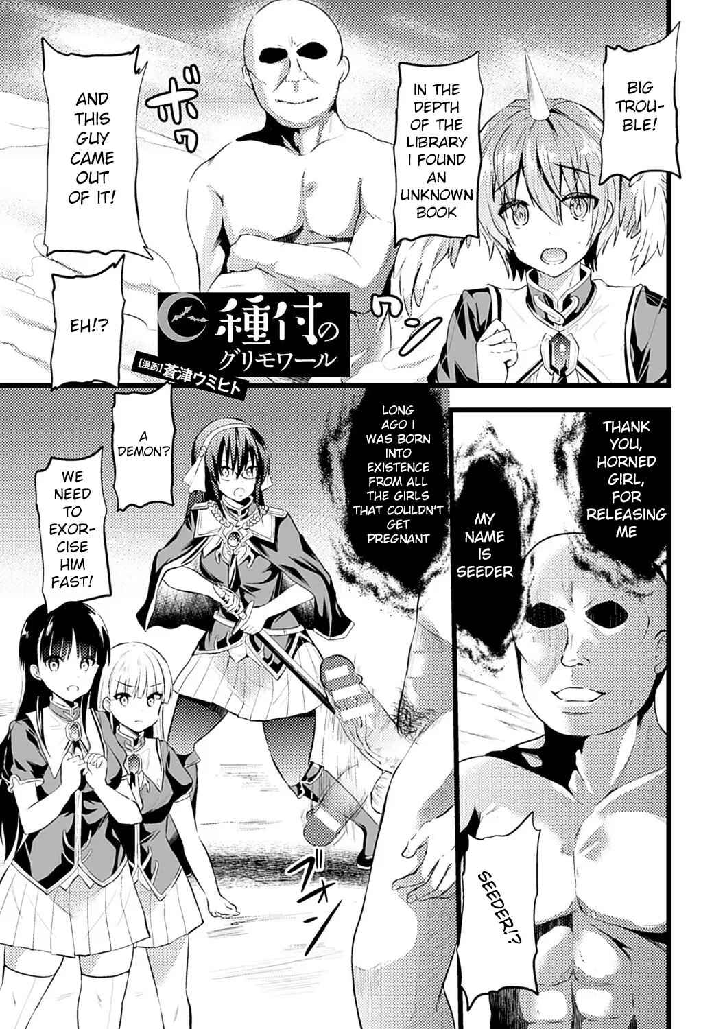 Page 28 Chapter 21.5 Shinkyoku no Grimoire - Pandra Saga 2nd Story