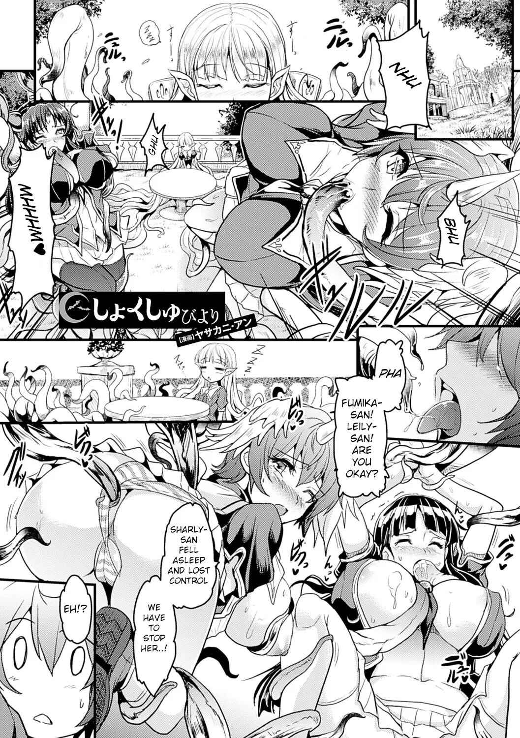 Page 32 Chapter 21.5 Shinkyoku no Grimoire - Pandra Saga 2nd Story