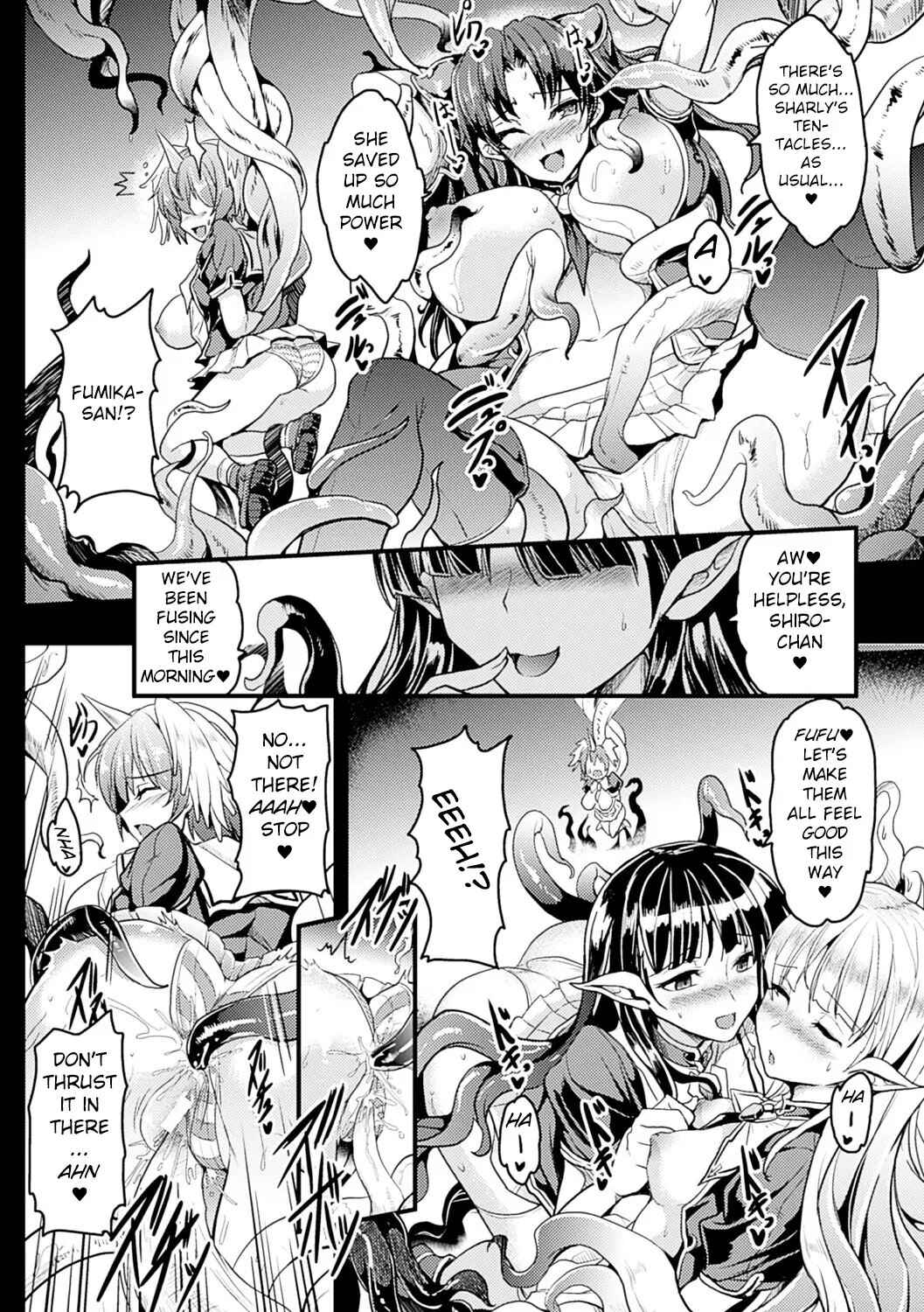 Page 33 Chapter 21.5 Shinkyoku no Grimoire - Pandra Saga 2nd Story