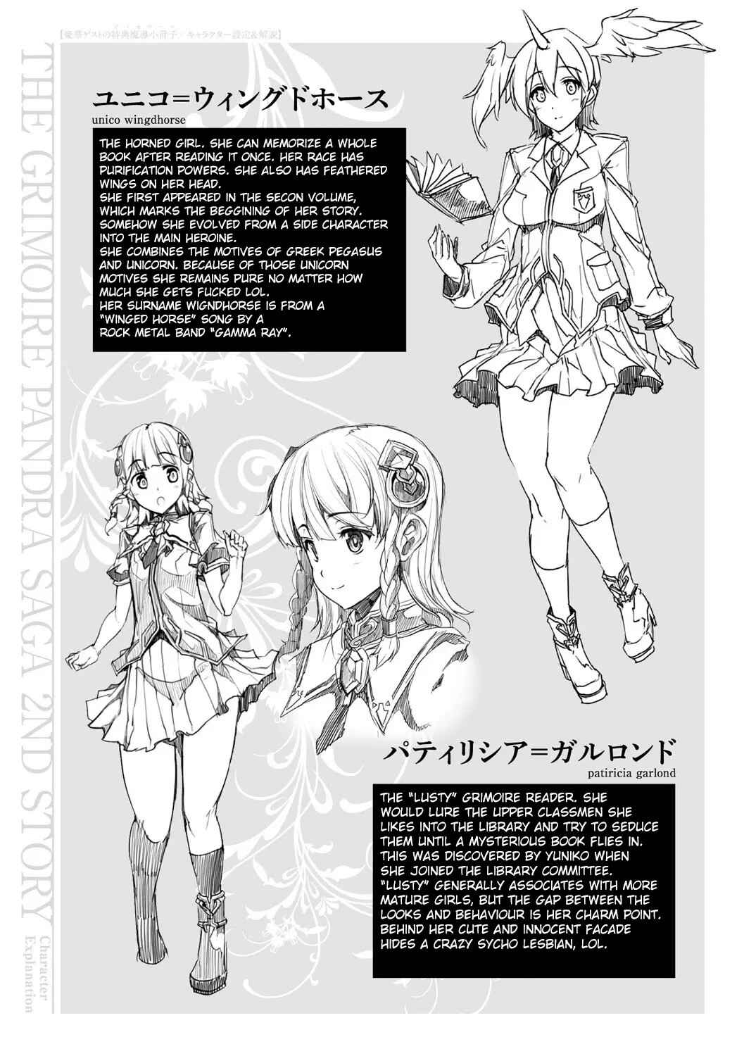 Page 56 Chapter 21.5 Shinkyoku no Grimoire - Pandra Saga 2nd Story