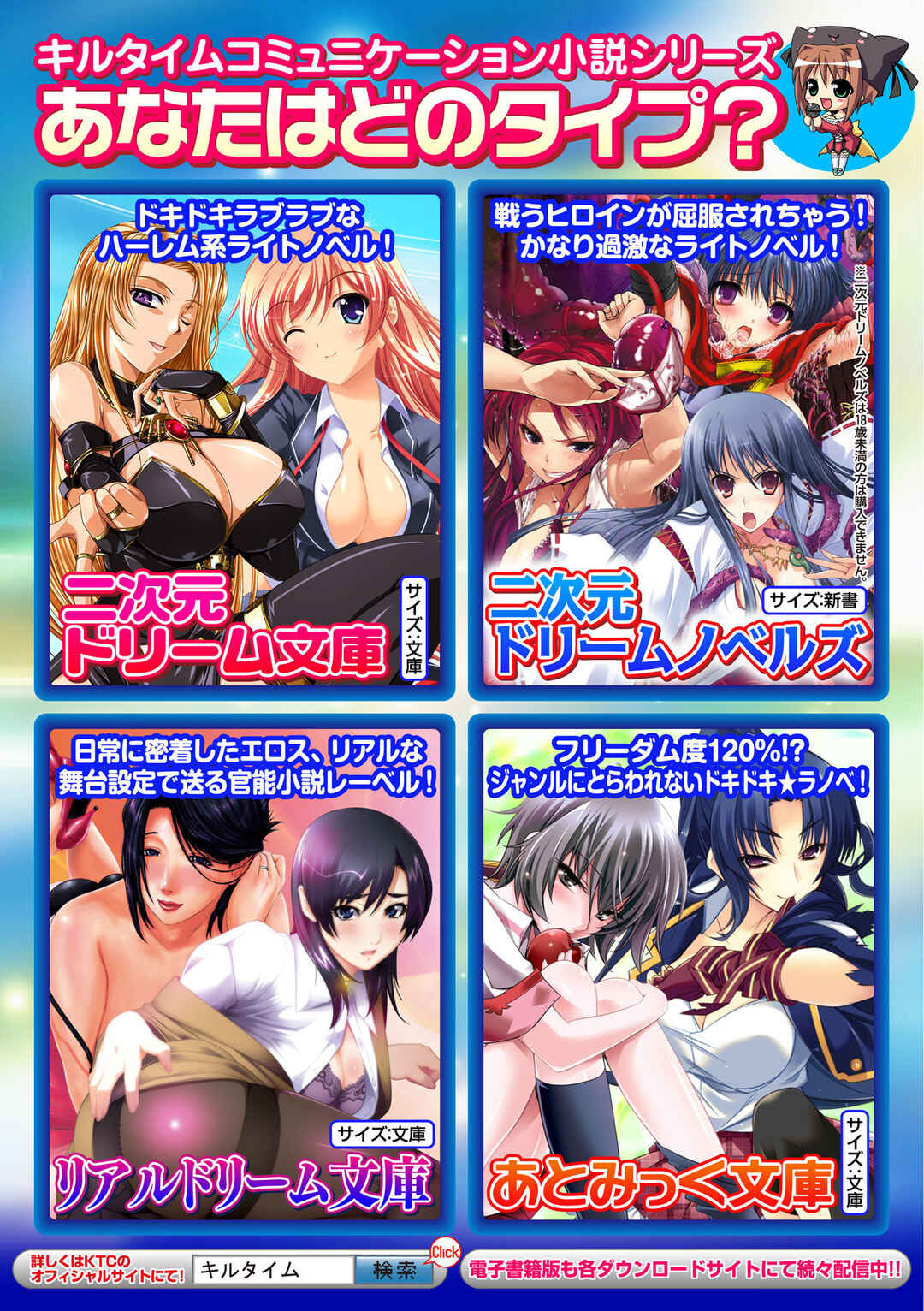 Page 15 Chapter 6.2 Shinkyoku no Grimoire - Pandra Saga 2nd Story