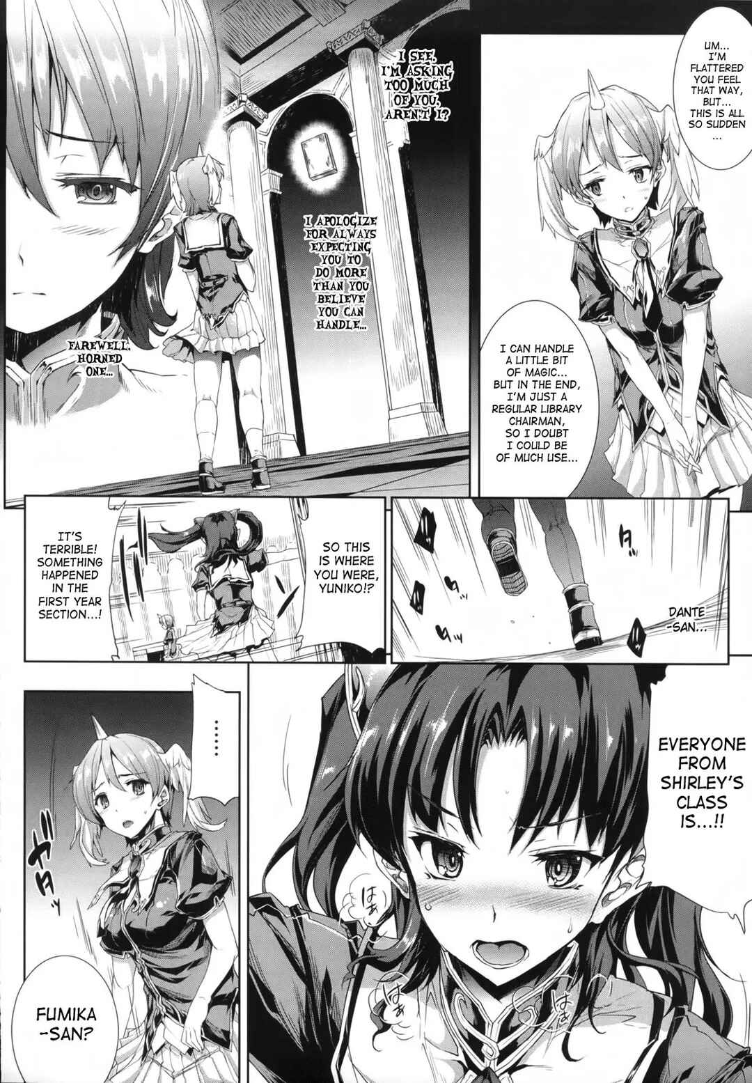 Page 2 Chapter 3 Shinkyoku no Grimoire - Pandra Saga 2nd Story