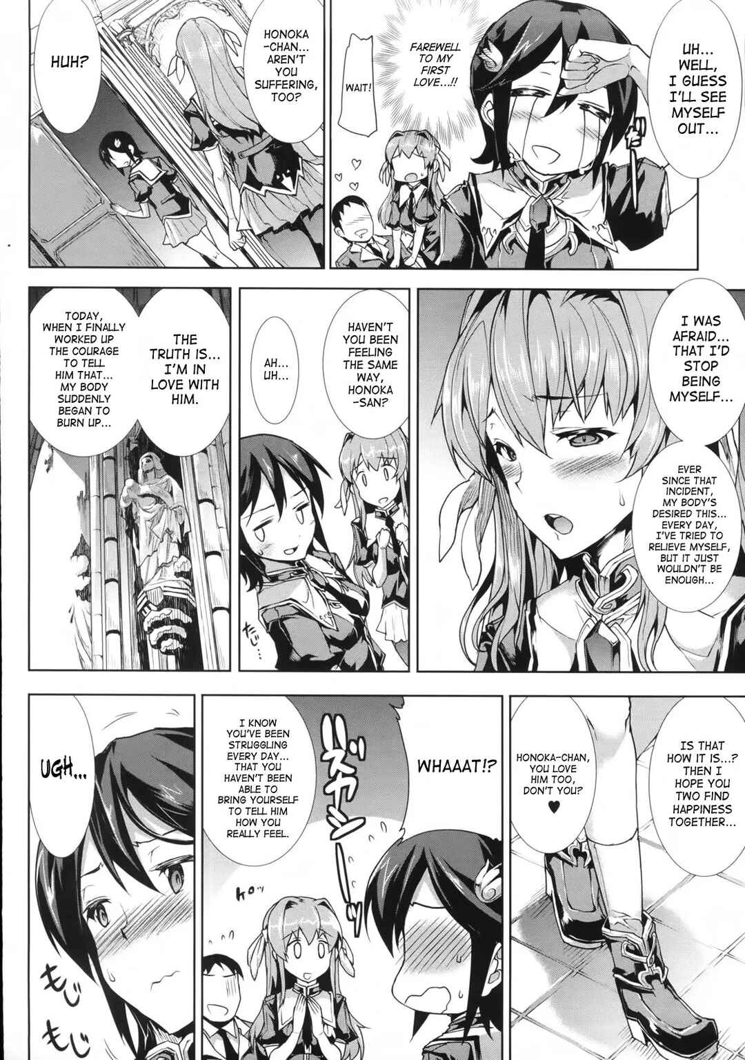 Page 6 Chapter 6.1 Shinkyoku no Grimoire - Pandra Saga 2nd Story