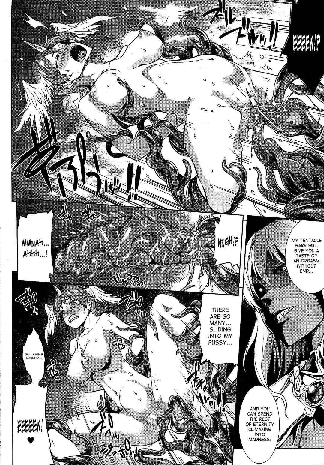 Page 7 Chapter 16 Shinkyoku no Grimoire - Pandra Saga 2nd Story