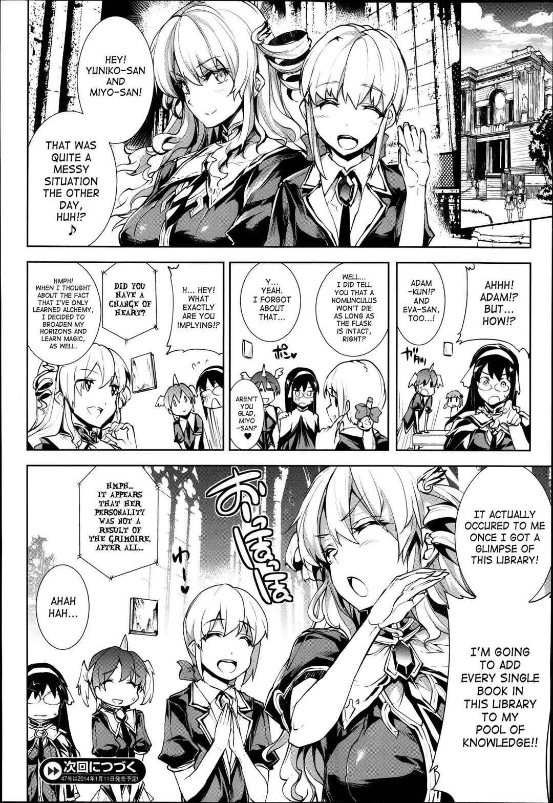Page 31 Chapter 9 Shinkyoku no Grimoire - Pandra Saga 2nd Story