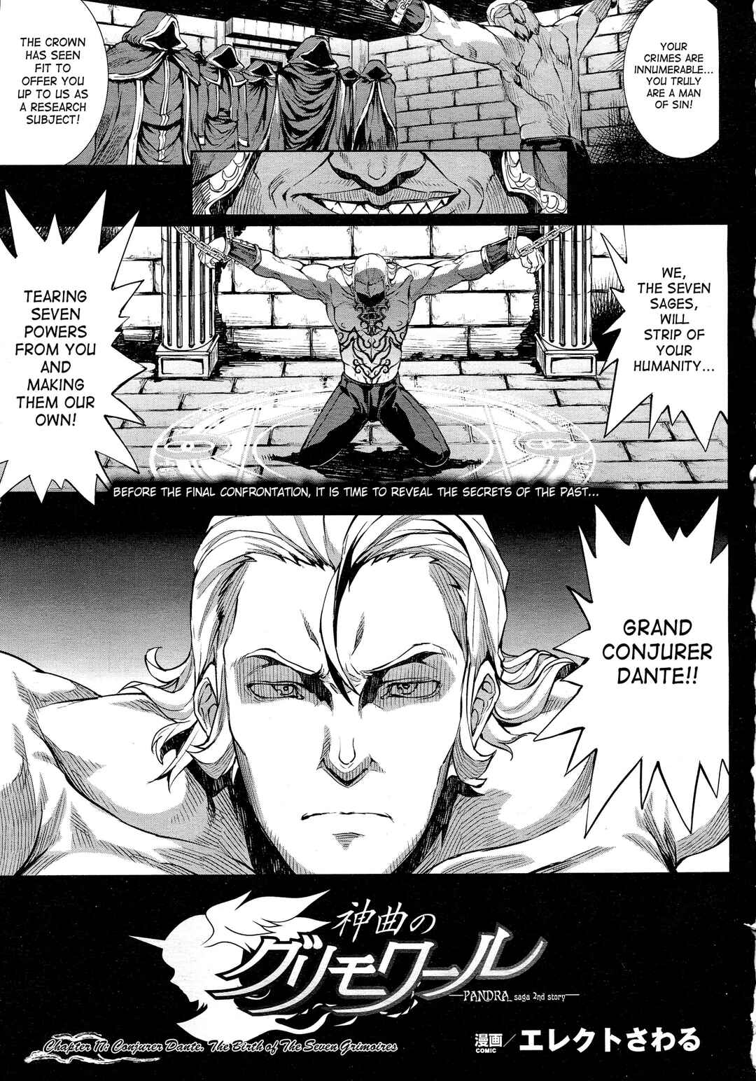 Page 1 Chapter 18 Shinkyoku no Grimoire - Pandra Saga 2nd Story