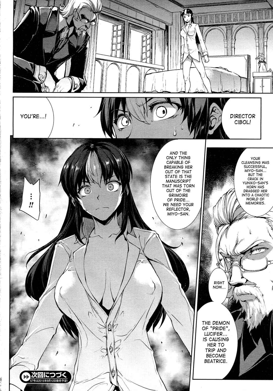 Page 26 Chapter 18 Shinkyoku no Grimoire - Pandra Saga 2nd Story