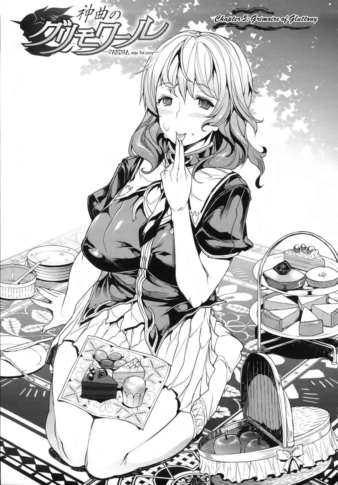Page 3 Chapter 5 Shinkyoku no Grimoire - Pandra Saga 2nd Story