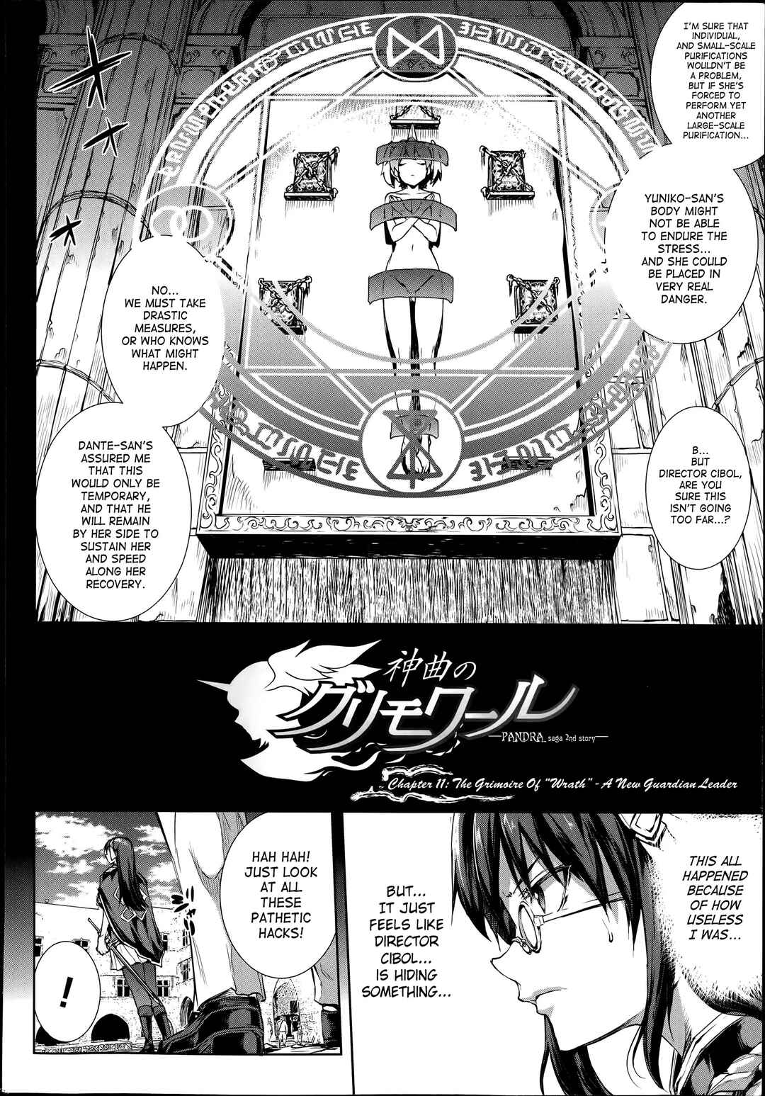Page 2 Chapter 11 Shinkyoku no Grimoire - Pandra Saga 2nd Story