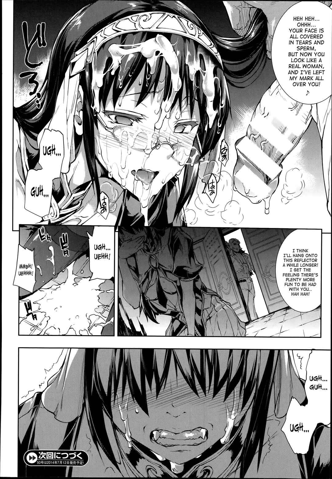 Page 24 Chapter 11 Shinkyoku no Grimoire - Pandra Saga 2nd Story