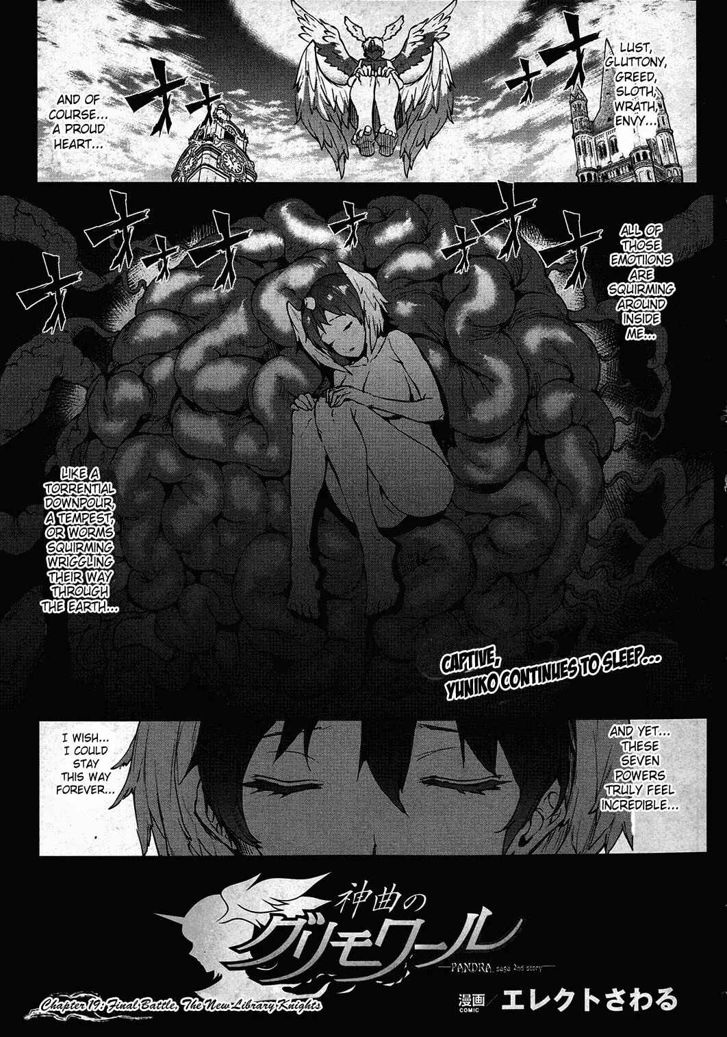 Page 1 Chapter 19 Shinkyoku no Grimoire - Pandra Saga 2nd Story