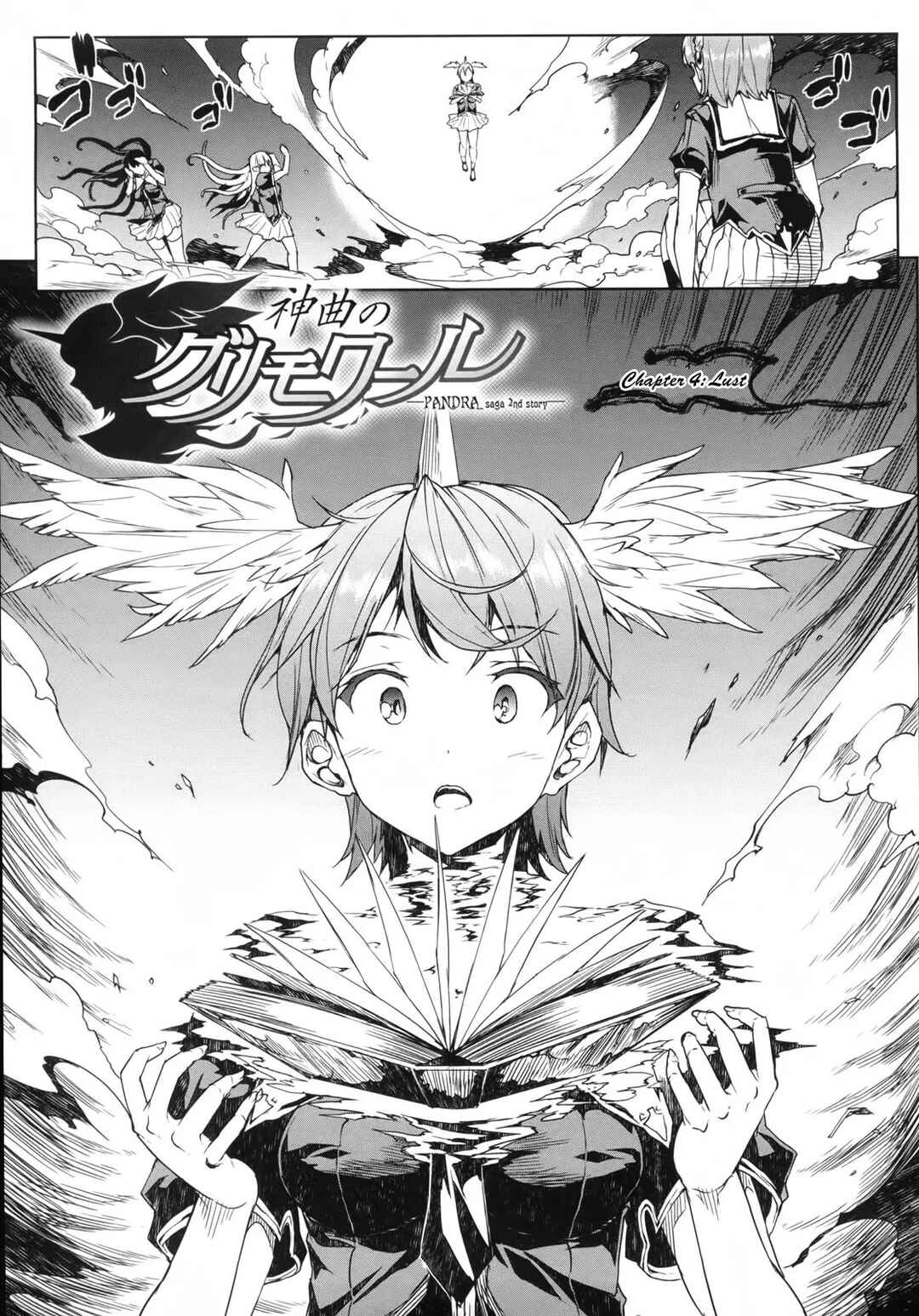 Page 1 Chapter 4 Shinkyoku no Grimoire - Pandra Saga 2nd Story