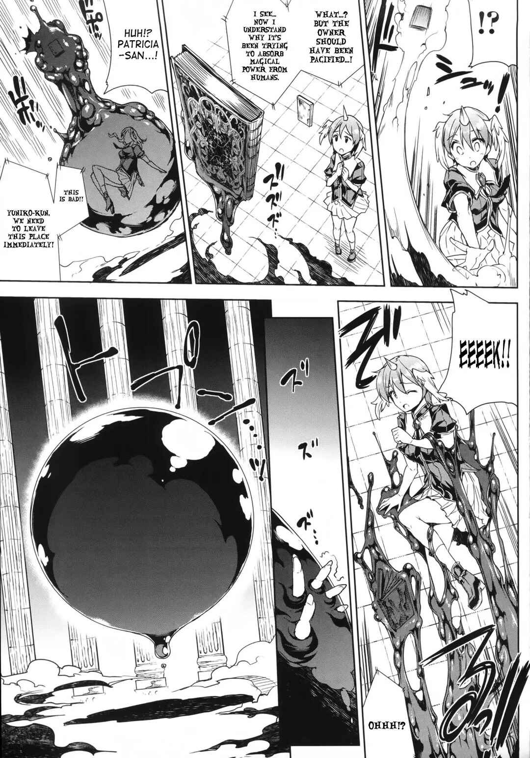 Page 5 Chapter 4 Shinkyoku no Grimoire - Pandra Saga 2nd Story