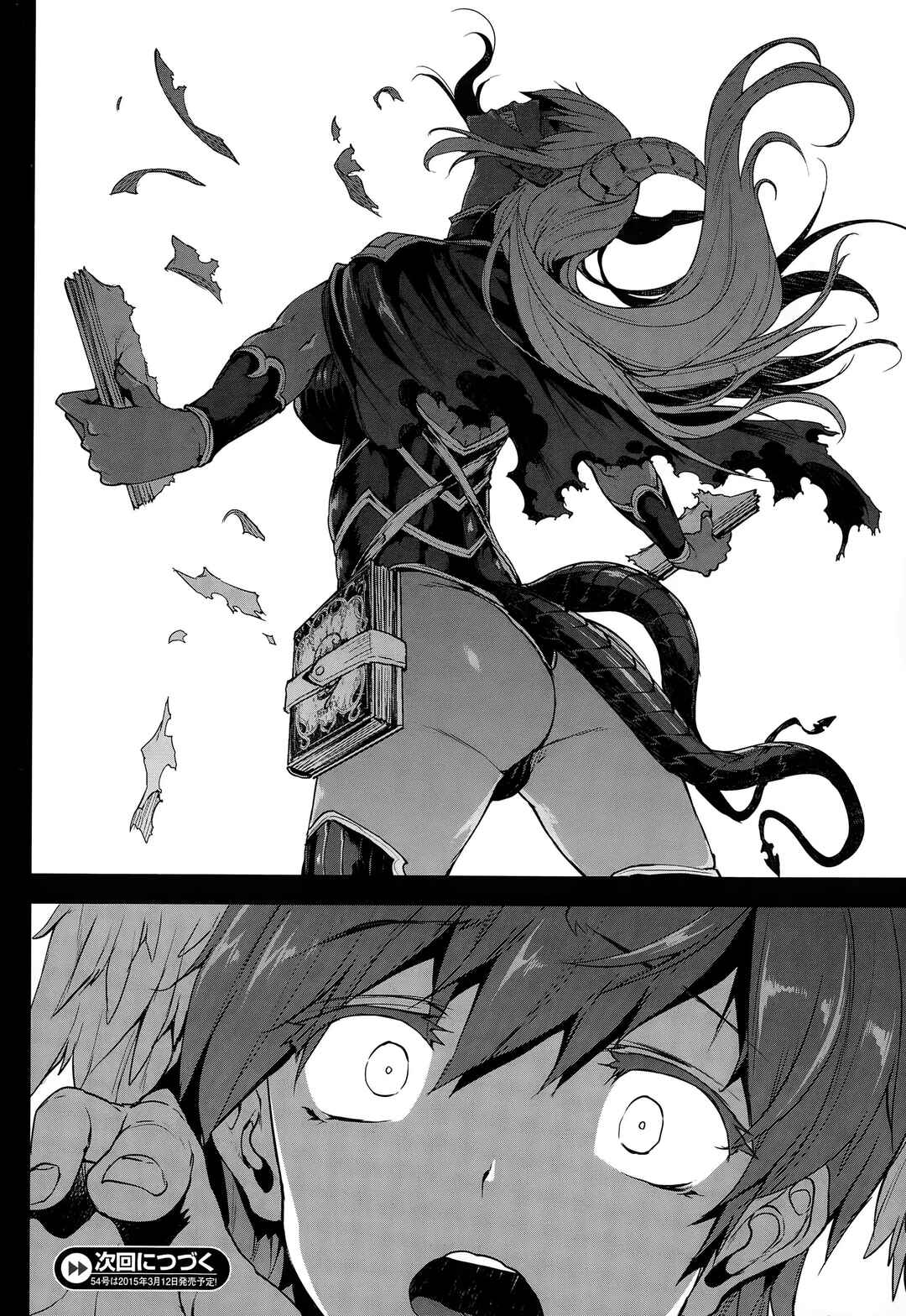 Page 24 Chapter 15 Shinkyoku no Grimoire - Pandra Saga 2nd Story