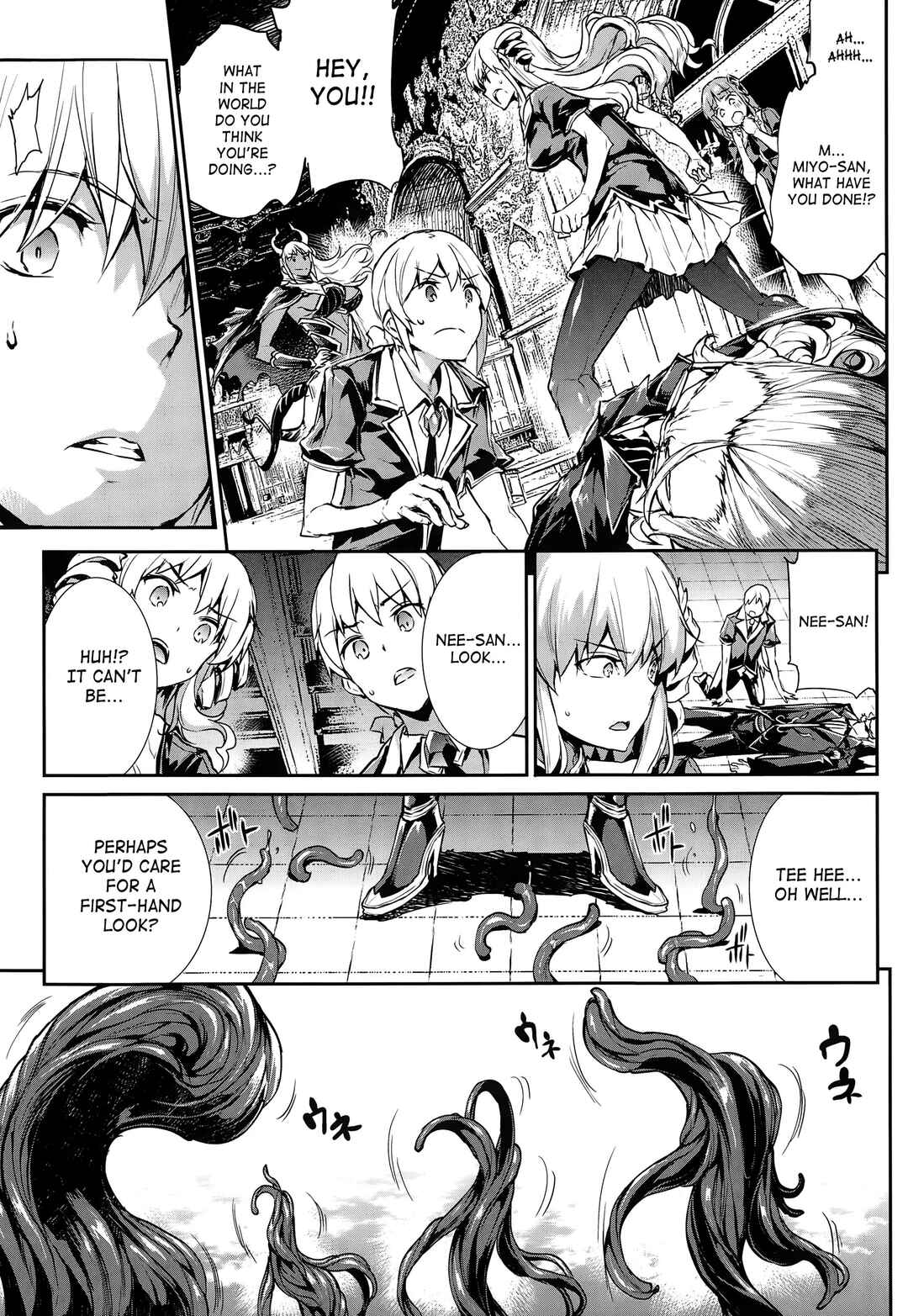 Page 5 Chapter 15 Shinkyoku no Grimoire - Pandra Saga 2nd Story