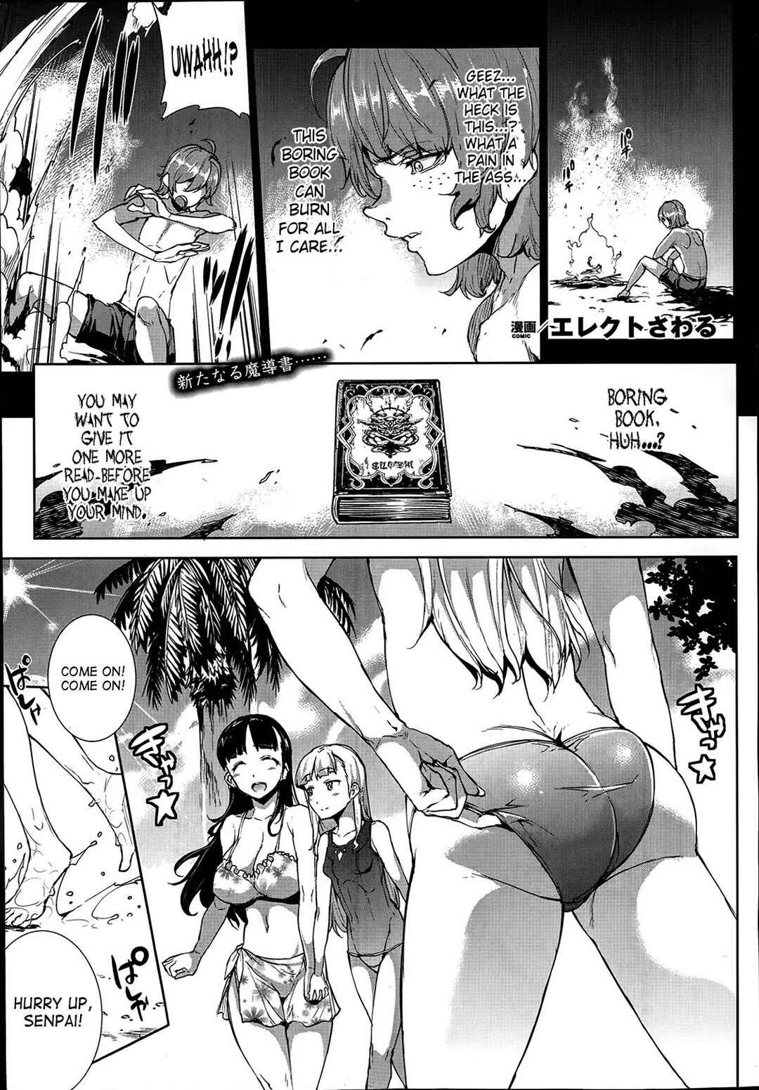 Page 1 Chapter 10 Shinkyoku no Grimoire - Pandra Saga 2nd Story