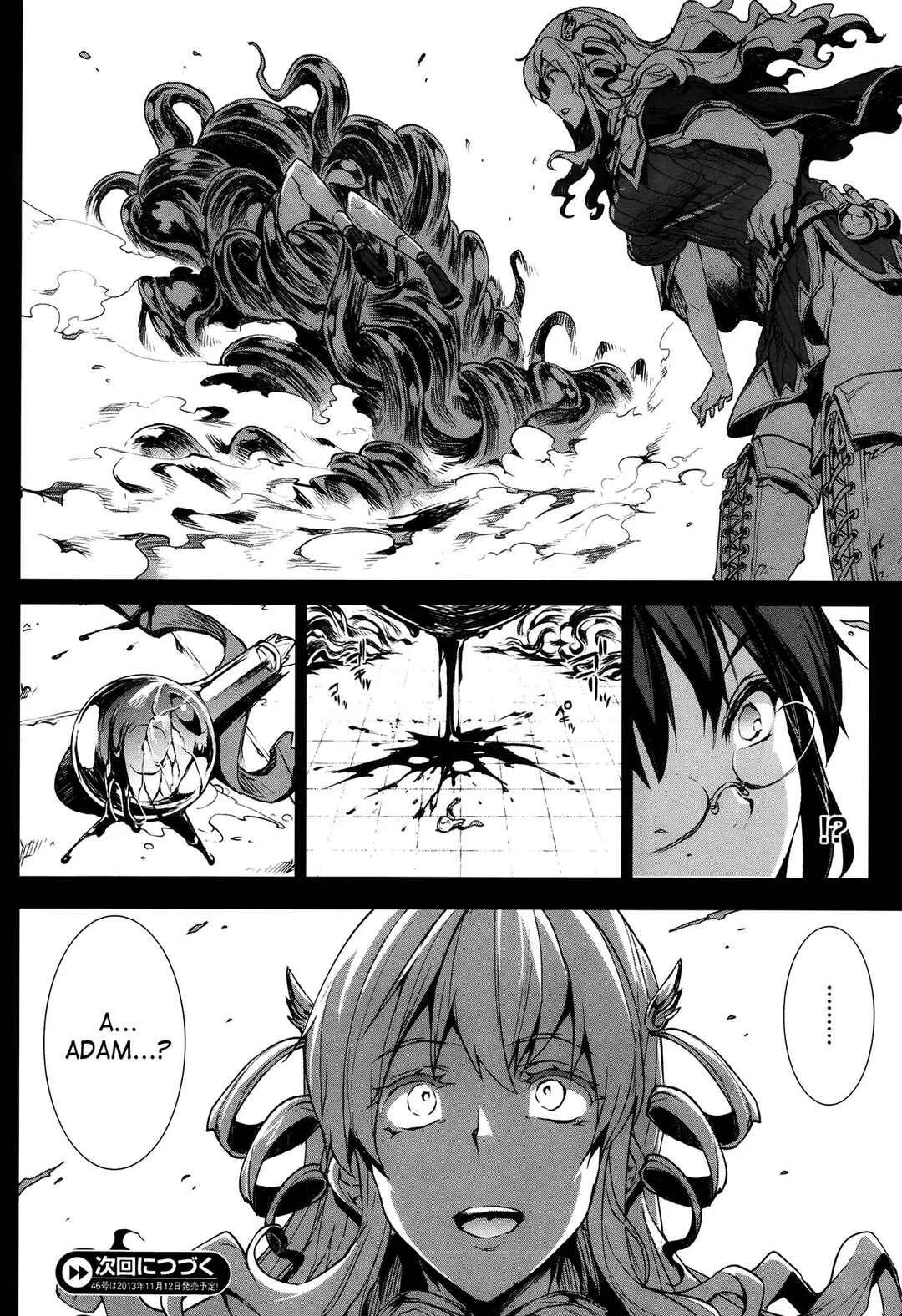 Page 26 Chapter 8 Shinkyoku no Grimoire - Pandra Saga 2nd Story