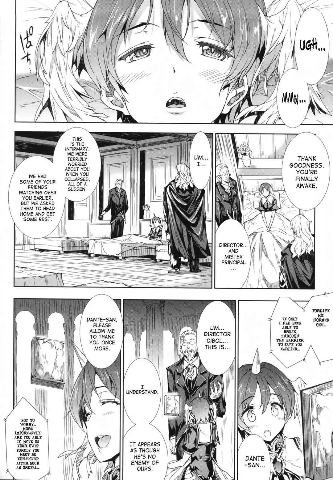 Page 2 Chapter 2 Shinkyoku no Grimoire - Pandra Saga 2nd Story