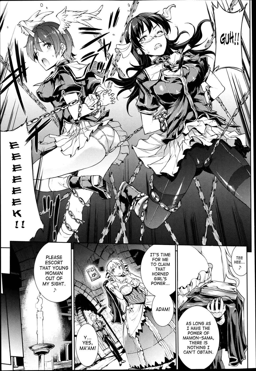 Page 13 Chapter 7 Shinkyoku no Grimoire - Pandra Saga 2nd Story