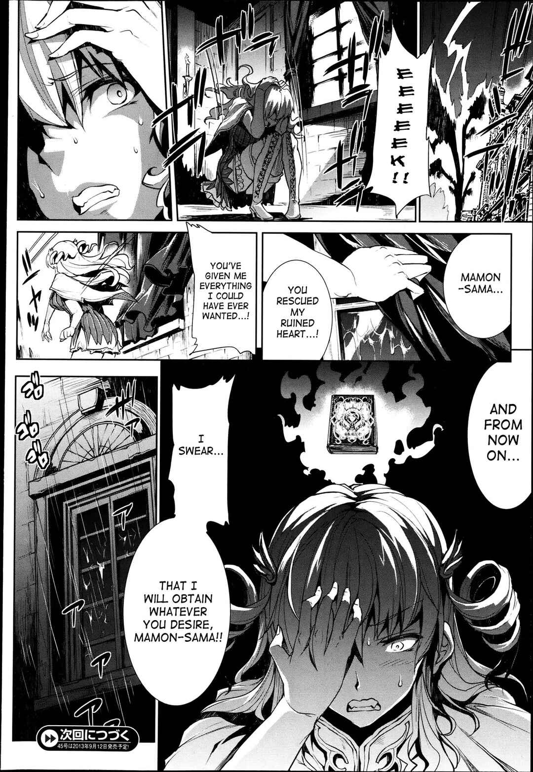 Page 30 Chapter 7 Shinkyoku no Grimoire - Pandra Saga 2nd Story