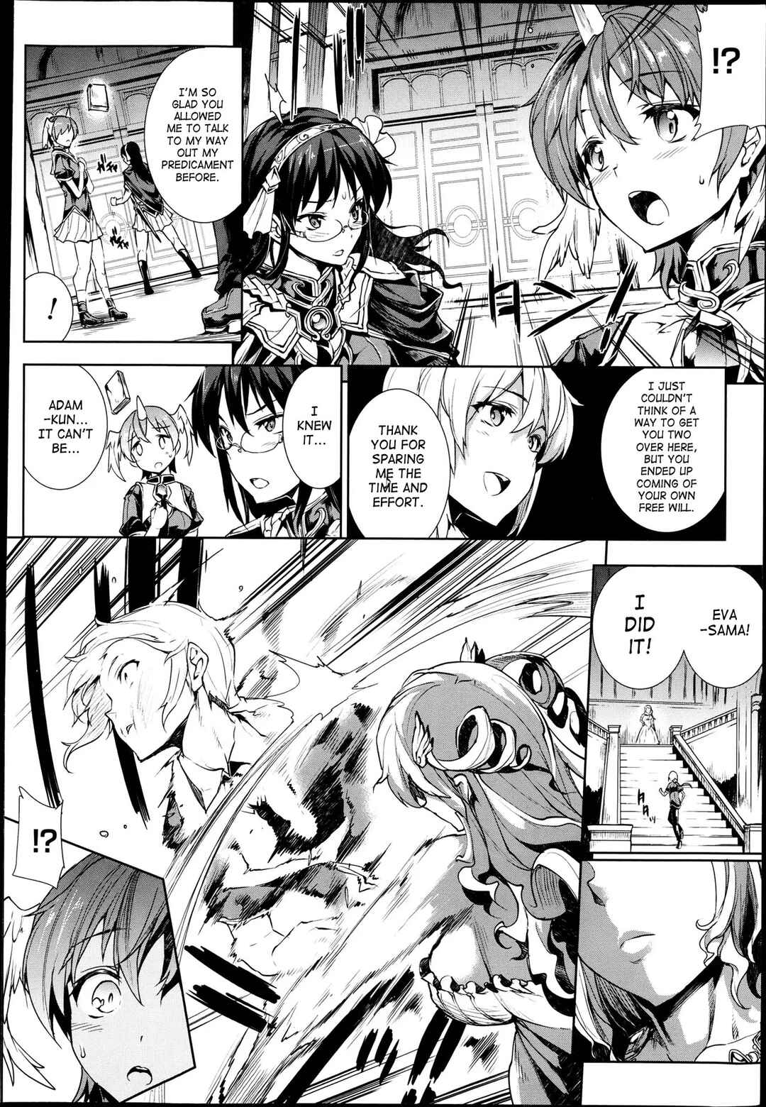 Page 8 Chapter 7 Shinkyoku no Grimoire - Pandra Saga 2nd Story