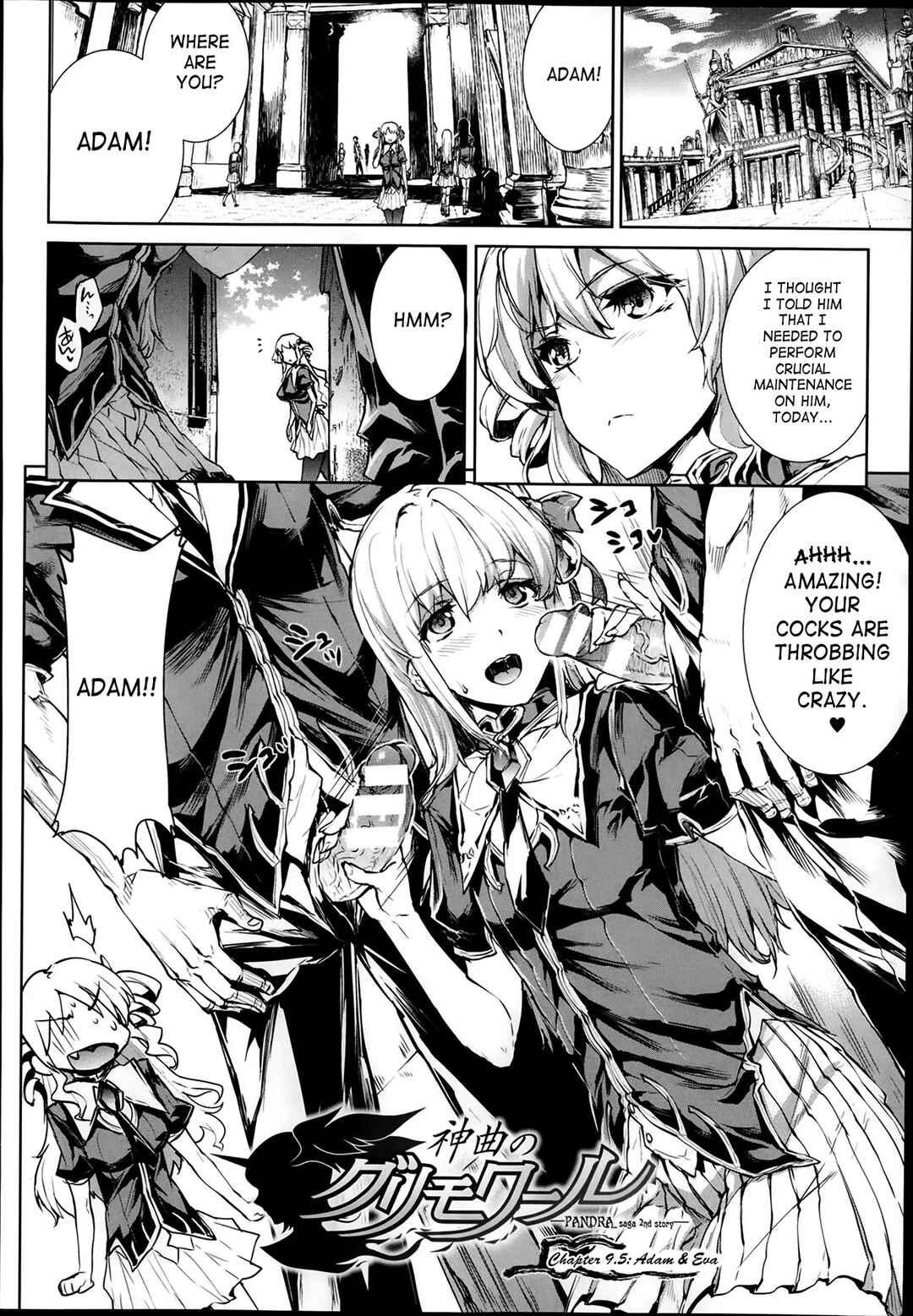 Page 2 Chapter 9.1 Shinkyoku no Grimoire - Pandra Saga 2nd Story