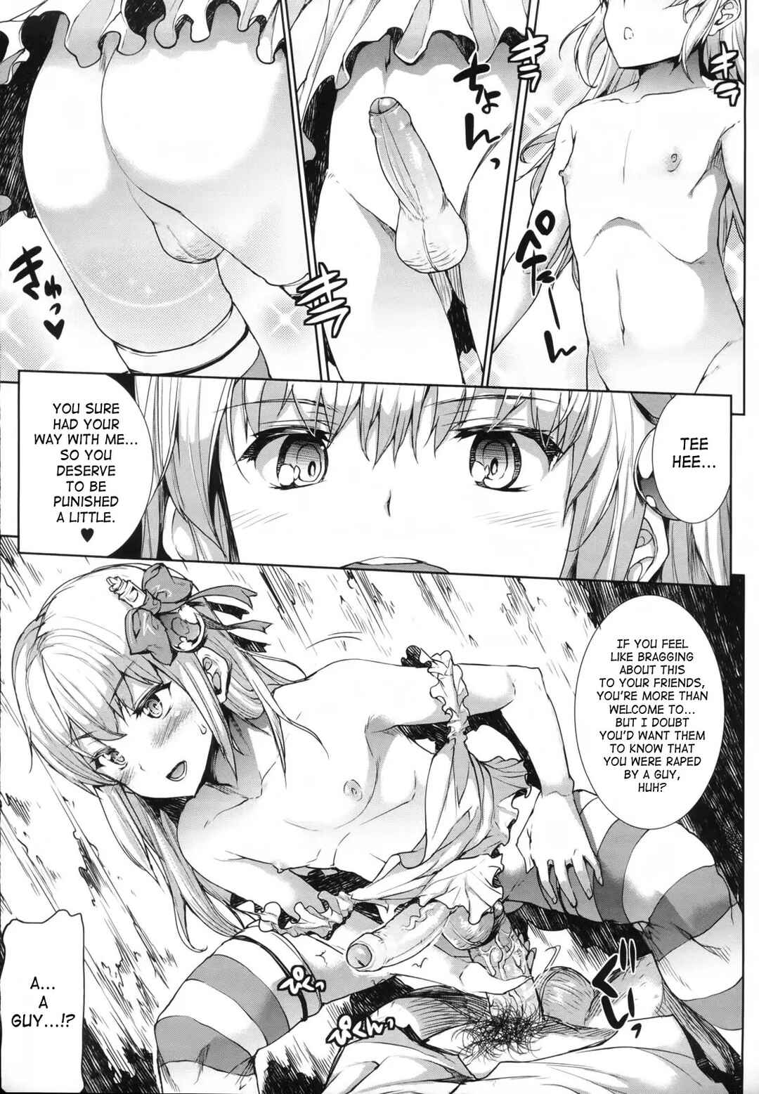 Page 20 Chapter 6 Shinkyoku no Grimoire - Pandra Saga 2nd Story