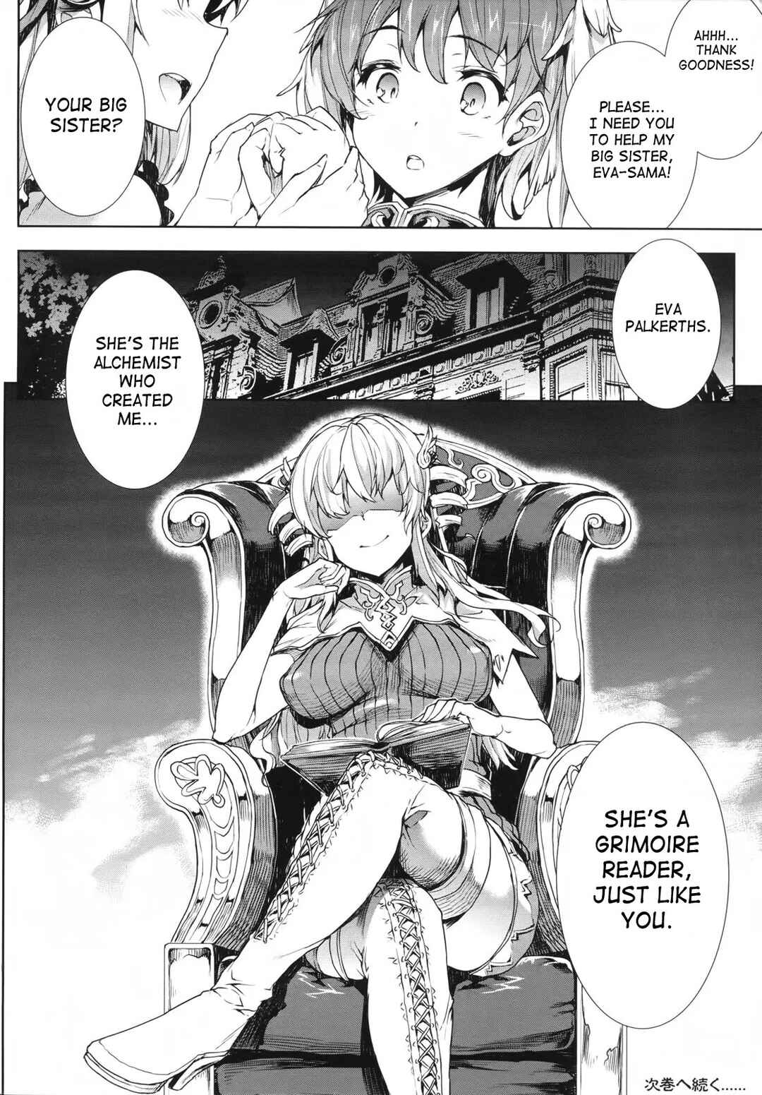 Page 26 Chapter 6 Shinkyoku no Grimoire - Pandra Saga 2nd Story