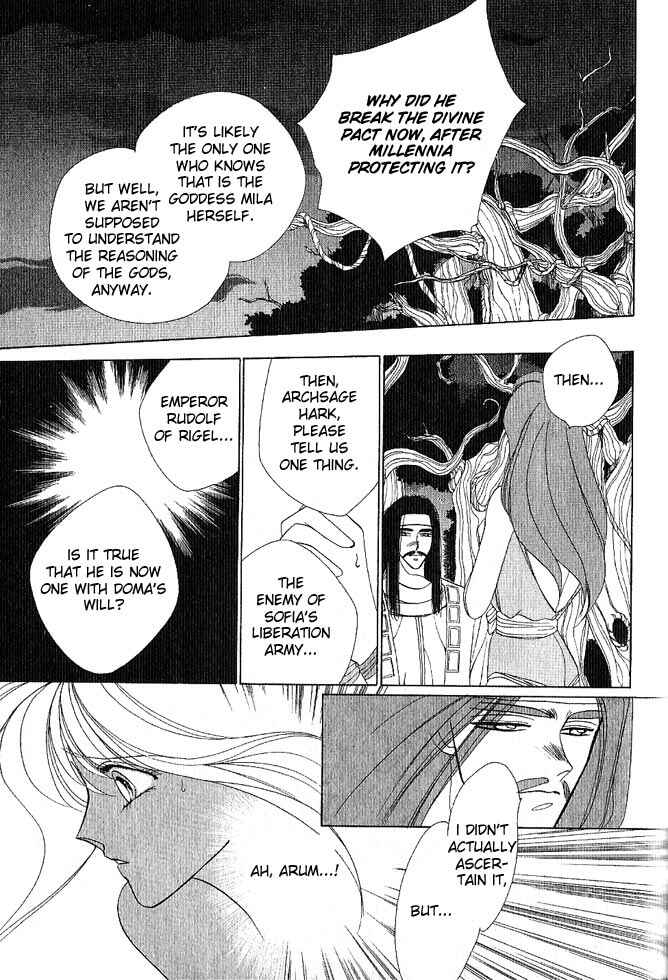 Page 106 Chapter Unknown_a99c Fire Emblem Gaiden