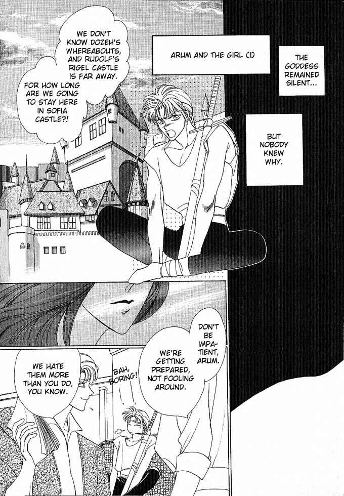 Page 12 Chapter Unknown_a99c Fire Emblem Gaiden