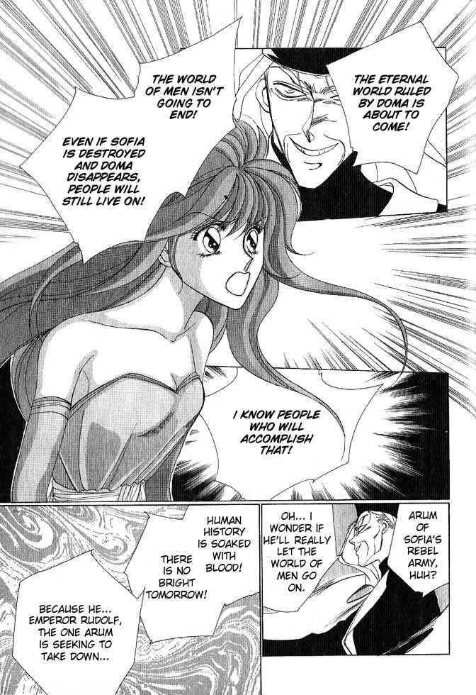 Page 120 Chapter Unknown_a99c Fire Emblem Gaiden