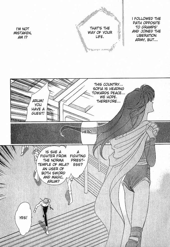 Page 14 Chapter Unknown_a99c Fire Emblem Gaiden