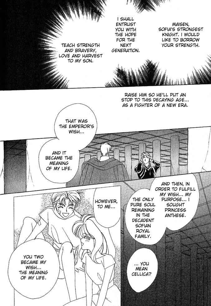 Page 151 Chapter Unknown_a99c Fire Emblem Gaiden