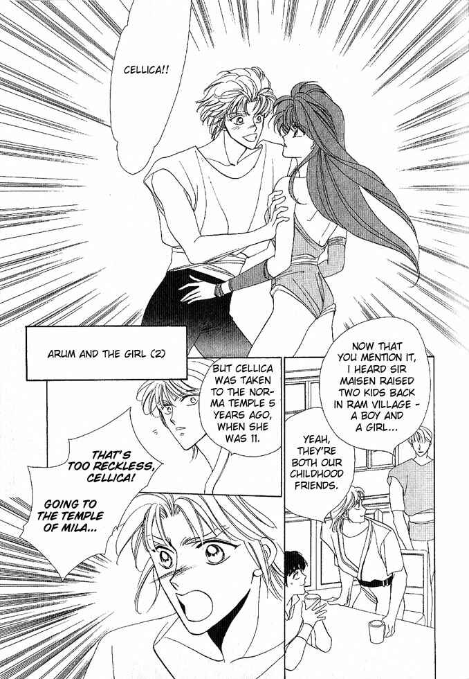 Page 17 Chapter Unknown_a99c Fire Emblem Gaiden