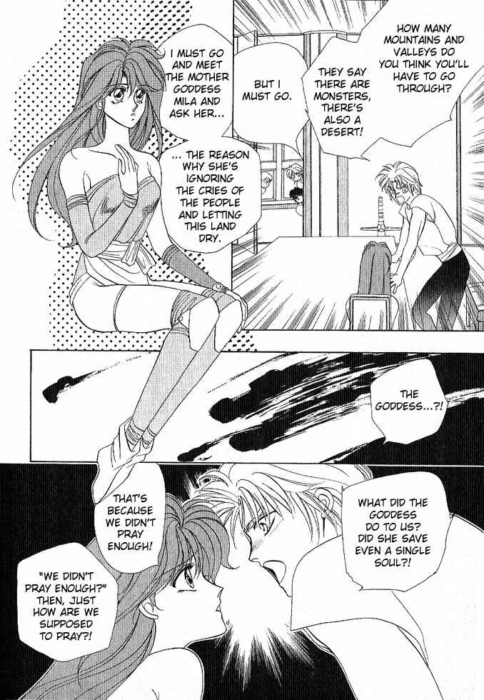 Page 18 Chapter Unknown_a99c Fire Emblem Gaiden