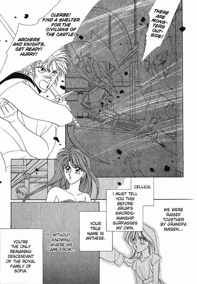 Page 23 Chapter Unknown_a99c Fire Emblem Gaiden