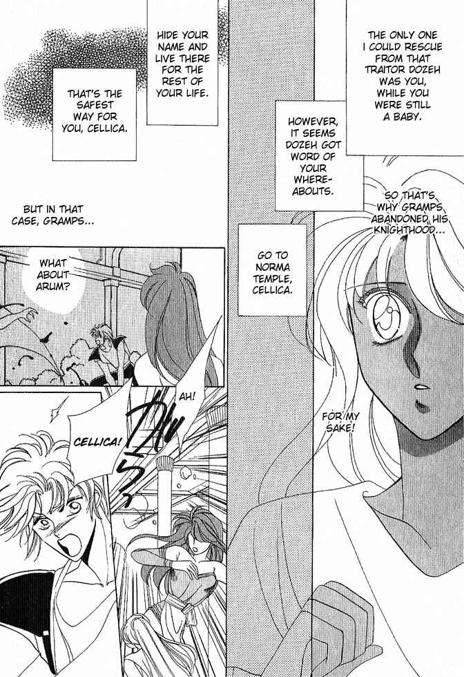 Page 24 Chapter Unknown_a99c Fire Emblem Gaiden