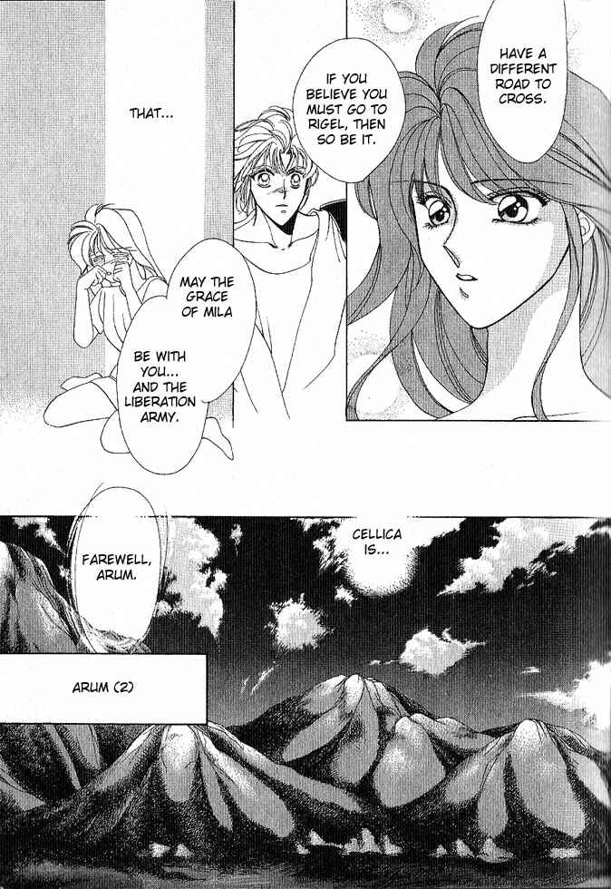 Page 27 Chapter Unknown_a99c Fire Emblem Gaiden