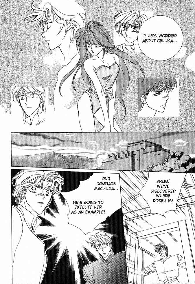 Page 30 Chapter Unknown_a99c Fire Emblem Gaiden