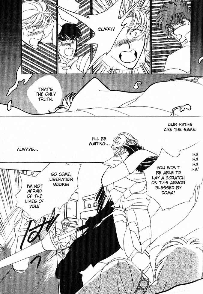 Page 41 Chapter Unknown_a99c Fire Emblem Gaiden